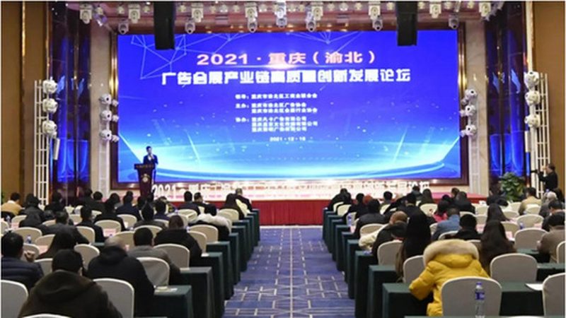 亚克力广告制作：揭秘其报价背后的关键因素**
