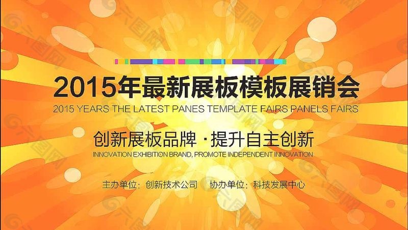 行业背景：展览展示物料，搭建展示之基