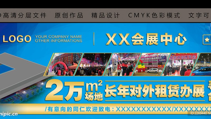 成都包装设计：从构思到成品的五大关键步骤