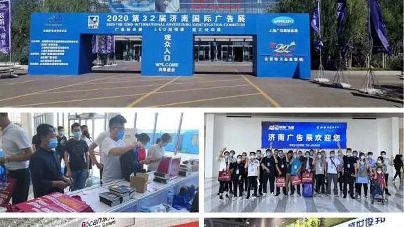 上海大型广告牌喷绘写真，如何精准估算成本？**