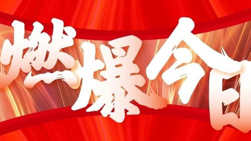 会议搭建人工费，到底贵在哪