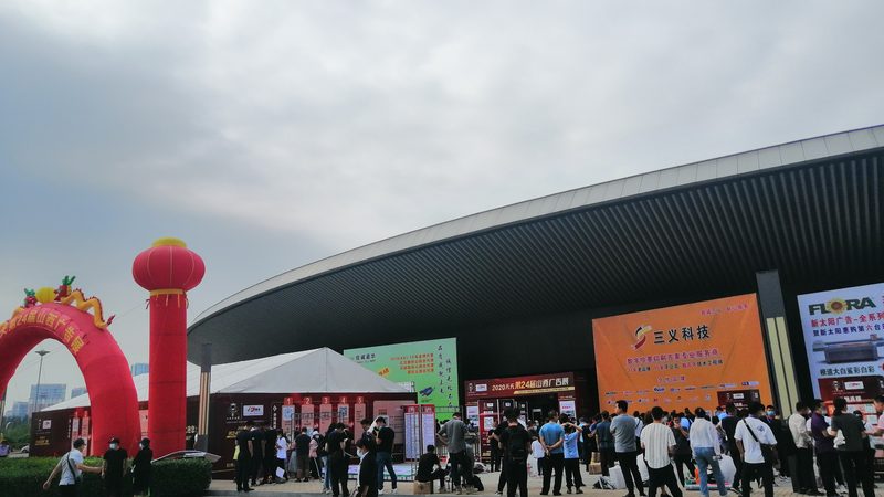 开业活动策划收费标准一览：揭秘行业定价逻辑**