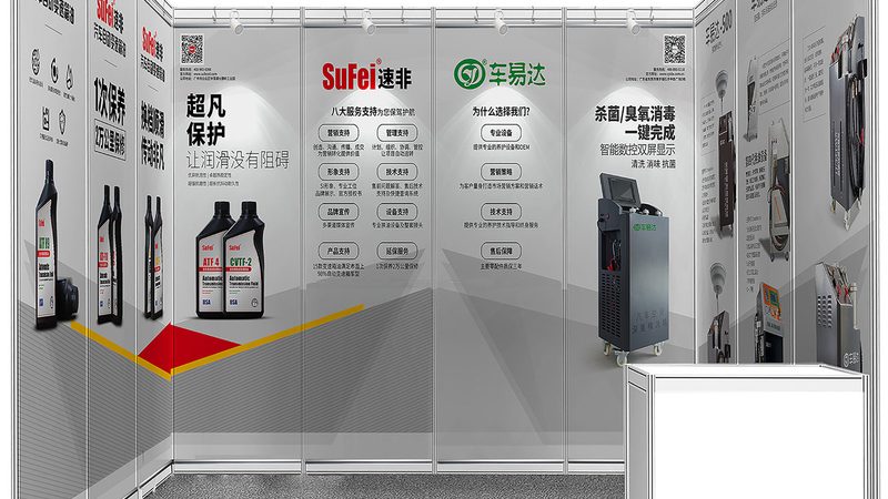 展览展示物料采购，如何避免踩坑？**